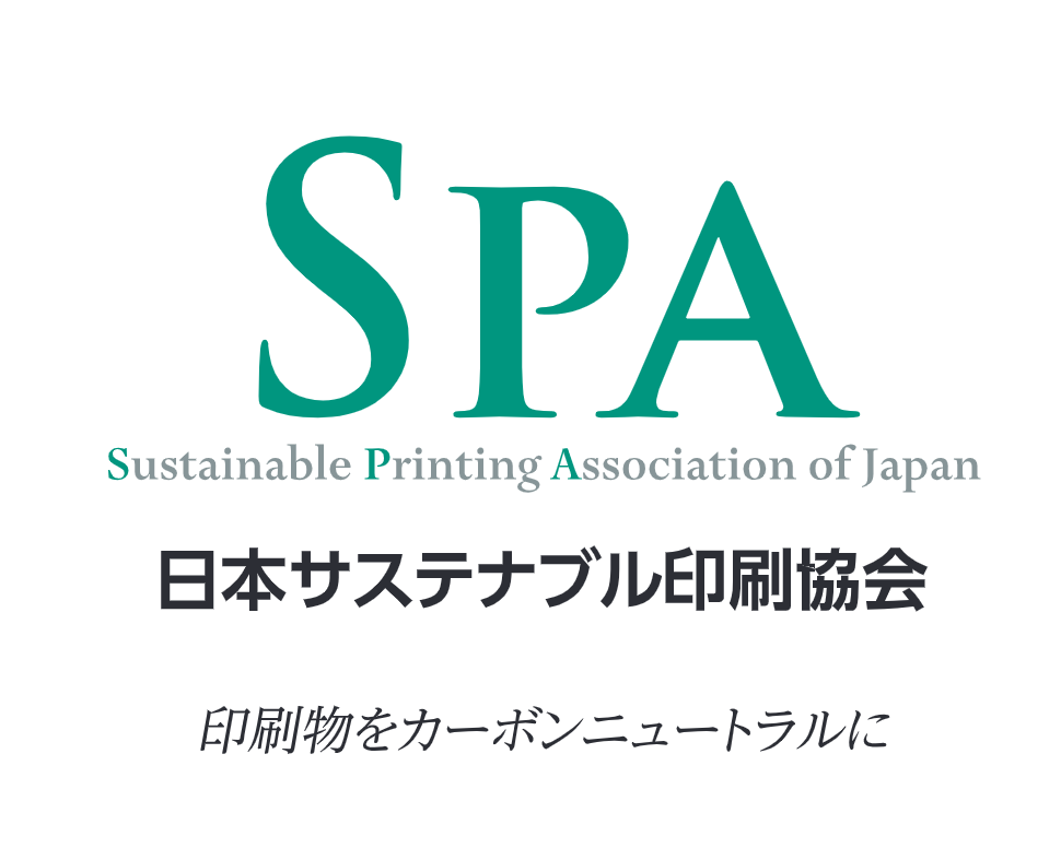 日本サステナブル協会